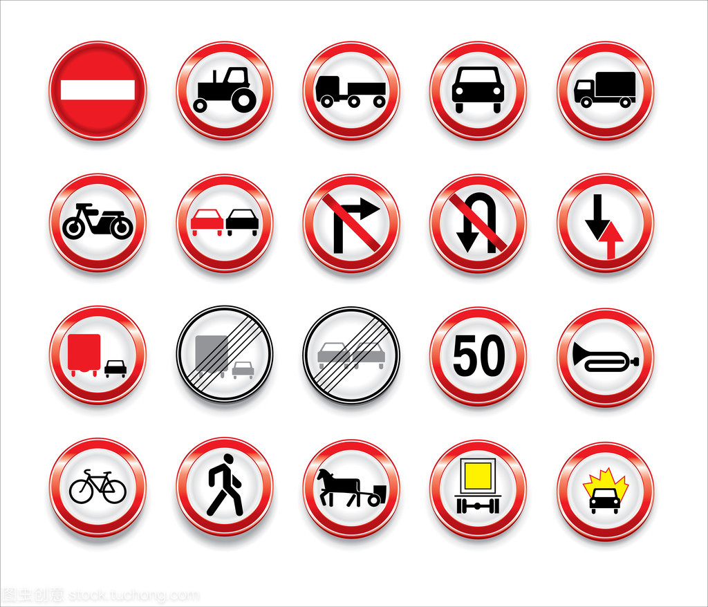 矢量交通標志集合