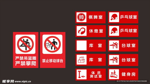 標識標牌設計圖