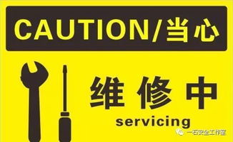 為什么說(shuō)安全警示標(biāo)志很重要