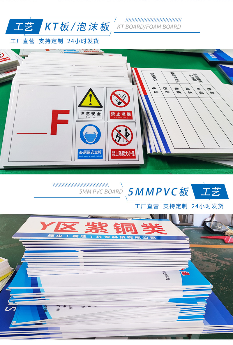 危險(xiǎn)廢物管理制度標(biāo)識(shí)牌工廠倉(cāng)庫(kù)全套崗位規(guī)章制度車間安全標(biāo)語(yǔ)牌