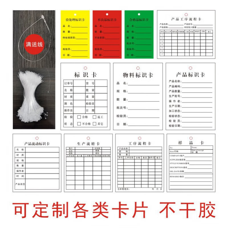 工廠產(chǎn)品流動(dòng)標(biāo)識卡的應(yīng)用與優(yōu)化