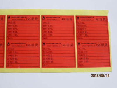 半成品外發(fā)加工采購平臺求購產(chǎn)品詳情標(biāo)識指南