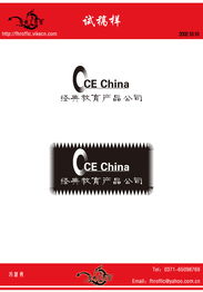 經(jīng)典教育產(chǎn)品公司的中國標識設計 傳承與創(chuàng)新的融合