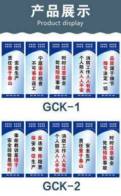 車間安全生產(chǎn)與質(zhì)量警示標識管理的重要性